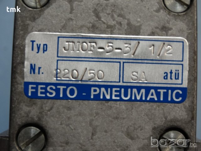 Пневматичен разпределител за преси 25 т, 40 т, снимка 3 - Други машини и части - 18920854