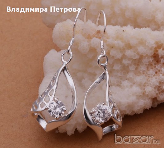 Обеци - Извивката на кристала 