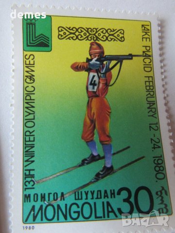  Блок марки Зимни олимпийски игри 1980, Монголия, 1980, ново,, снимка 8 - Филателия - 25983122