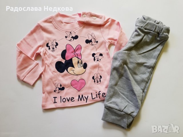 Комплект Мини (панделка)- 68,74 см