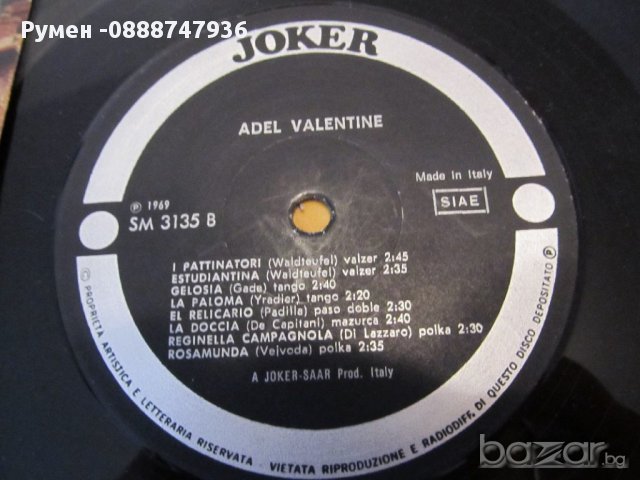  Голяма Грамофонна плоча Ballabili Clasici 1 JOKER - ITALY  Танго изд.68г., снимка 2 - Грамофонни плочи - 13717935