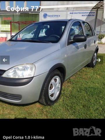 Opel Corsa 1000 кубика бензин 2001-ва година колата се продава само на части, снимка 16 - Автомобили и джипове - 25967200