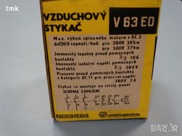 Контактор V63E0, снимка 3 - Резервни части за машини - 25716619