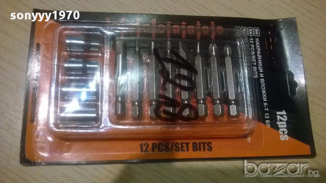 Комплект накраиници за винтоверт-12бр нови, снимка 2 - Винтоверти - 14026818