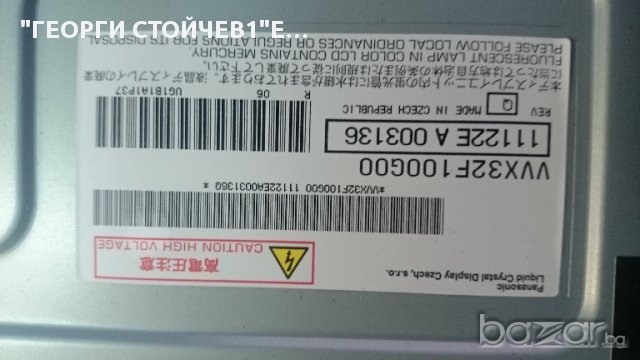 TX-L32U3E СЪС СЧУПЕН ПАНЕЛ, снимка 5 - Части и Платки - 16195150