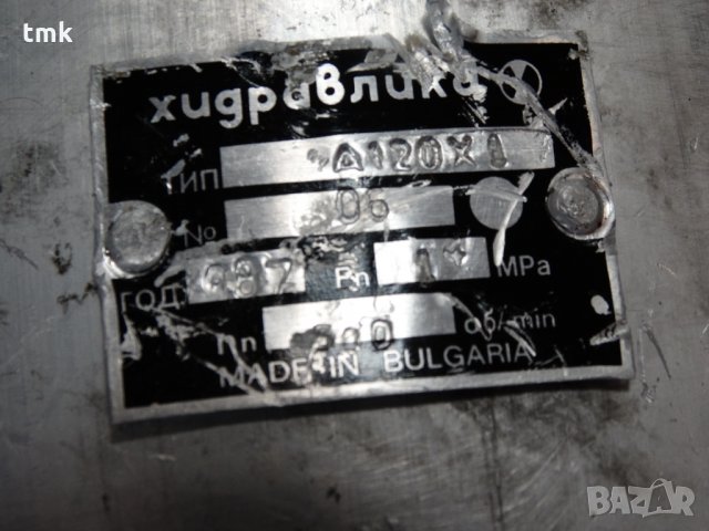 Хидравлична сдвоена помпа A120X/A54X, снимка 5 - Резервни части за машини - 25834360