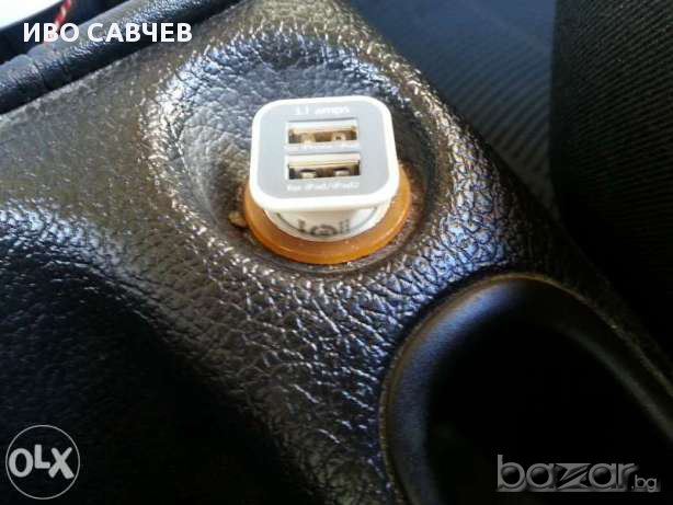 USB зарядно! Зарядно за автомобил.