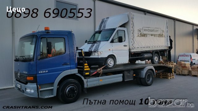 Пътна помощ 10 тона Репатрак Автовоз Пловдив, снимка 11 - Пътна помощ - 15443482