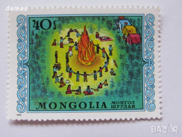 Сет 7 марки Детски картини, Монголия, 1976 г., минт, снимка 5 - Филателия - 24232445