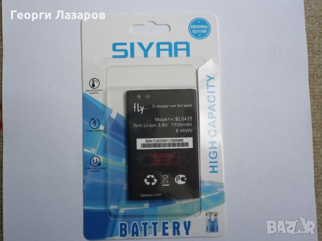 Li Ion Батерия 1700 mAh BL6425, снимка 1 - Оригинални батерии - 25365678