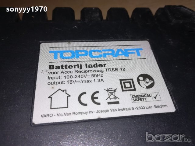topcraft 18v/1.3amp-battery charger-made in belgium, снимка 11 - Други инструменти - 20699907