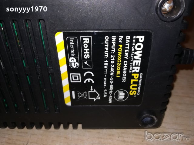 powerplus 3.6-18v/1.5amp-battery charger-made in belgium, снимка 4 - Други инструменти - 20720087