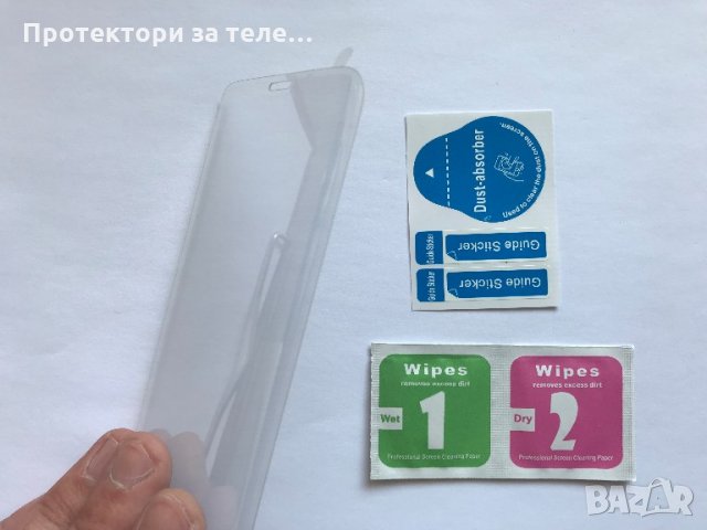 Прозрачен стъклен 3D извит протектор за Samsung Galaxy S8 G950, снимка 2 - Фолия, протектори - 21775815
