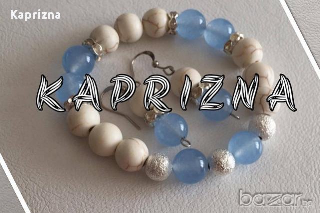 комплект "Oceanic"