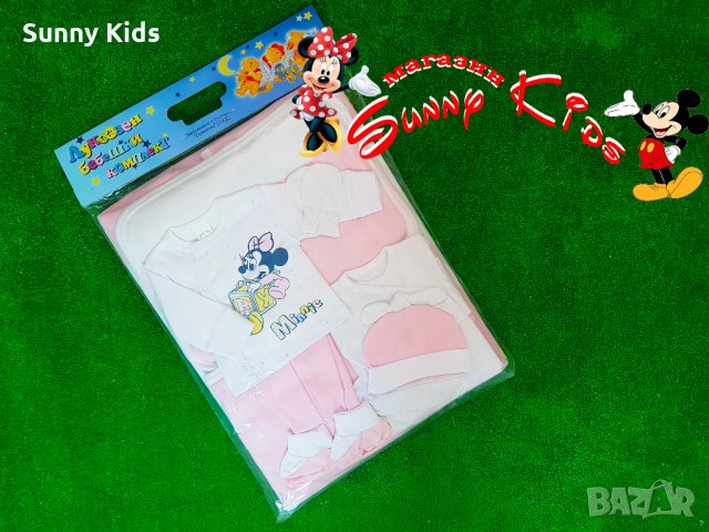 Комплект за изписване 9 части БГ производство