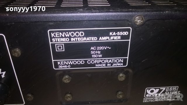 kenwood ka-550d stereo amplifier-made in japan-swiss, снимка 12 - Ресийвъри, усилватели, смесителни пултове - 24370664
