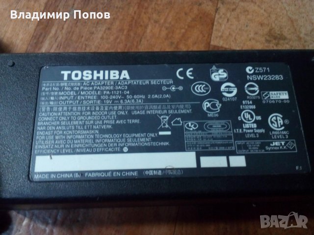Продавам на части следните лаптопи: Toshiba Satellite C650-17W; C855-1MU; DELL Lati, снимка 5 - Части за лаптопи - 23401861