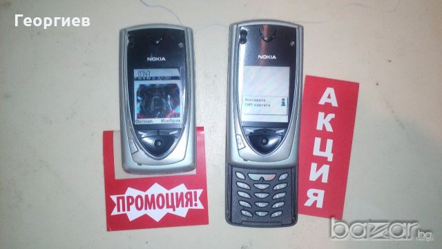 Продавам Нокиа 7650, снимка 2 - Nokia - 20049306