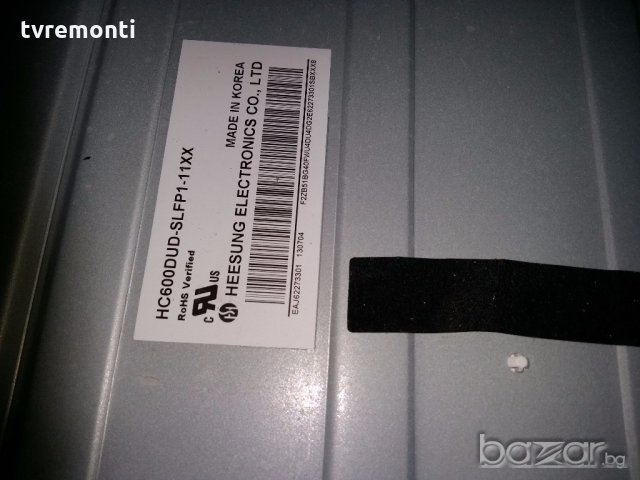 LED DIOD HC600DUD-SLFP1-11XX  LED BACKLIGHT DIOD