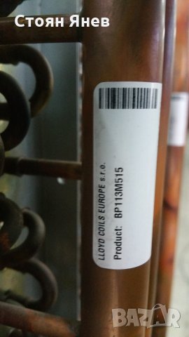 Хладилни кондензатори , снимка 9 - Други машини и части - 23870701