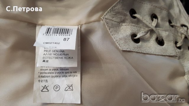НОВО!Дамско яке/ест.кожа"TERRANOVA" М рр., снимка 3 - Якета - 15921195