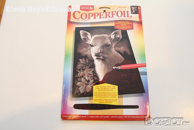 2 комплекта за гравиране, снимка 3 - Рисуване и оцветяване - 21325929