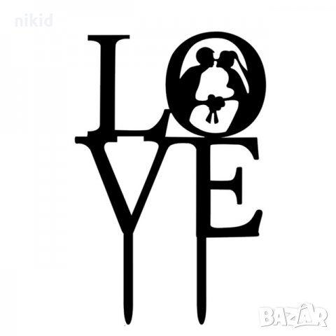 Love с двойка младоженци твърд черен акрилен топер украса табела за сватбена сватба торта