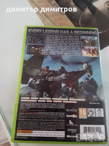 HALO REACH XBOX 360 Игра, снимка 2 - Xbox конзоли - 23889250