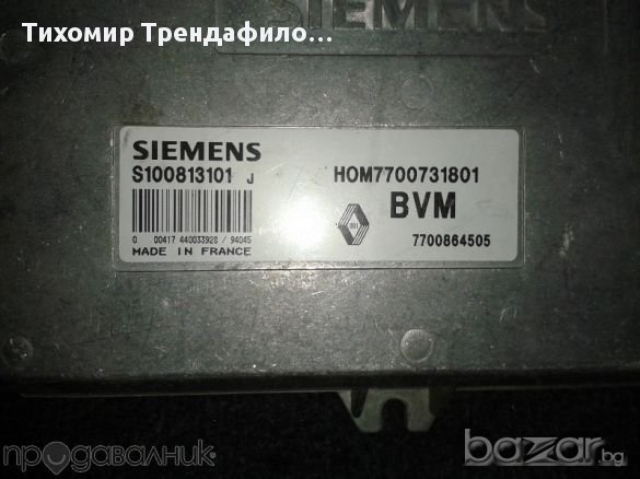  HOM7700731801 , Компютър за рено експрес 1.4 , снимка 3 - Части - 11625840