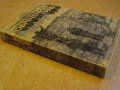 Книга "Обреченият град-Аркадий и Борис Стругацки" - 424 стр., снимка 5