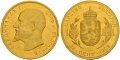 Монети 100 лева и 20 лева 1912 г Цар Фердинанд