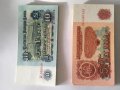Бг банкноти 1974г- 71 бр, снимка 1