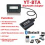 Yatour Bluetooth Hands-free BTA за всички автомобили, снимка 1 - Аксесоари и консумативи - 11862427