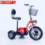 Електрически скутер (триколка) 48V 500W  VS Sport / Вземи на изплащане с TBI, снимка 2