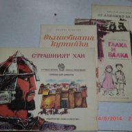 Детски книжки, снимка 1 - Детски книжки - 13558444