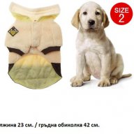 Уникални якета за дребно куче. Размери XS,S,М, снимка 3 - За кучета - 7762807