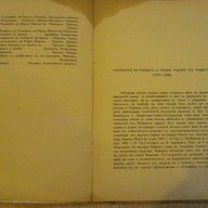 Книга "Рубенсъ - Борисъ Ангелушевъ" - 80 стр., снимка 3 - Художествена литература - 9574806