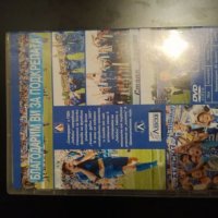 ФК Левски София 1914 - Златен дубъл 2007 - DVD, снимка 3 - Фен артикули - 23428418