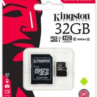 Бърза MicroSD 32GB Kingston (class10) - нова карта памет, запечатана , снимка 2 - Карти памет - 22728105