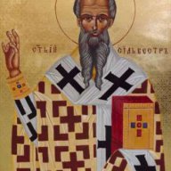 Икона Св. Екатерина, снимка 7 - Икони - 12223890