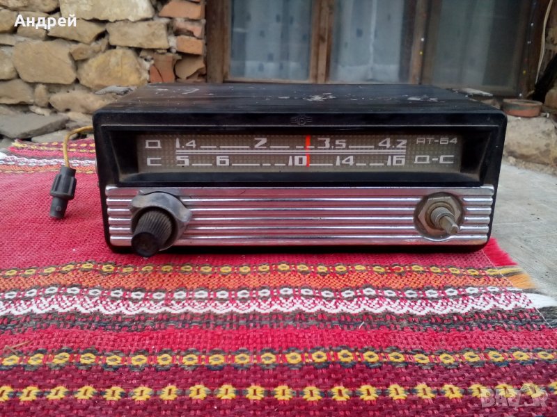 Старо автомобилно радио АТ-64, снимка 1
