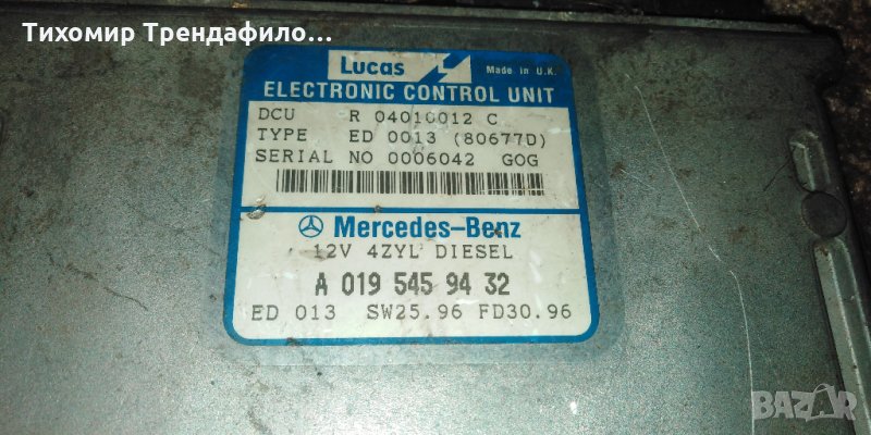 MERCEDES BENZ W210 ECU ECU A0195459432, A 019 545 94 32, R04010012c, R 04010012 c, снимка 1