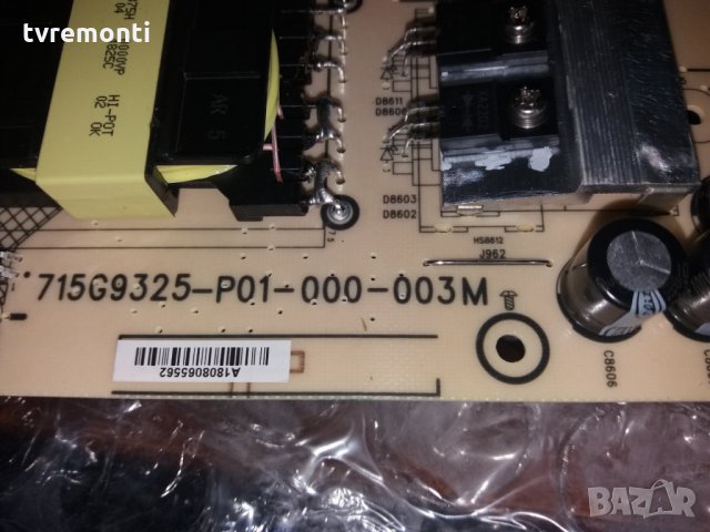 Power SUPPLY 715G9325-P01-000-003M, снимка 2 - Части и Платки - 24378189