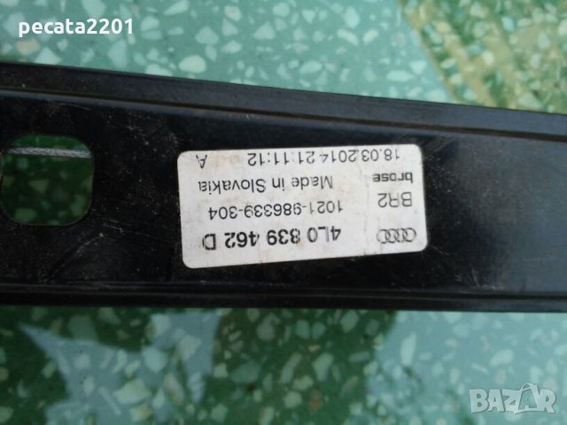 Продавам - оригинален заден десен стъклоповдигач за Ауди Кю 7, снимка 3 - Части - 23652832