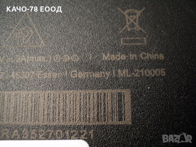 Лаптоп MEDION ML-210005, снимка 4 - Лаптопи за дома - 24891514