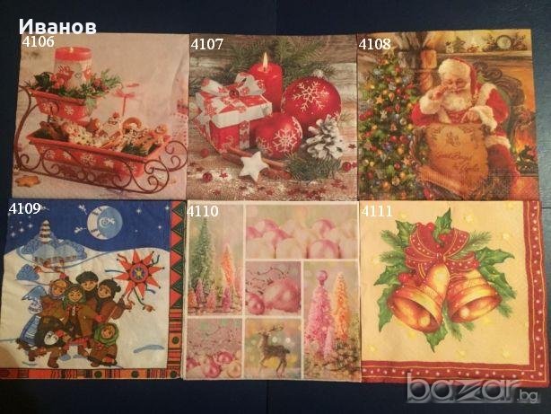 Салфетки за колекция или декупаж, снимка 11 - Други ценни предмети - 20516506