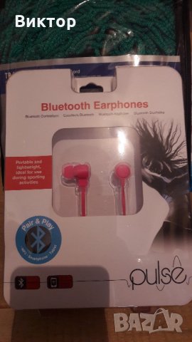 Безжични слушалки Bluetooth PULSE 3 цвята, снимка 5 - Слушалки и портативни колонки - 22017233