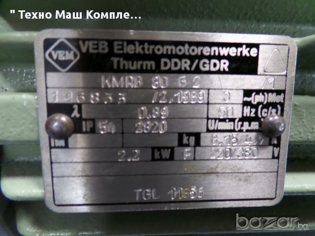 шлайф-мотор, снимка 8 - Други машини и части - 9738811