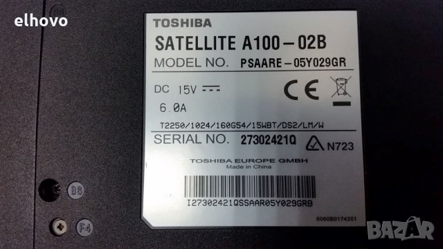 Лаптопи, снимка 5 - Лаптопи за дома - 25993551