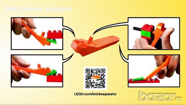 Lego 630 и 6007 - Лего - Разделители на блокчета, снимка 2 - Рисуване и оцветяване - 20953857
